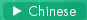 Chinese