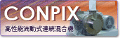 CONPIX